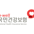 2020년 보청기 보조금 가격고시제 원문 이미지 5
