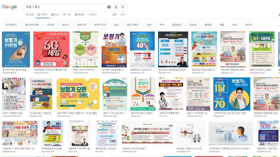 2020년 보청기 보조금 가격고시제 원문 이미지 7