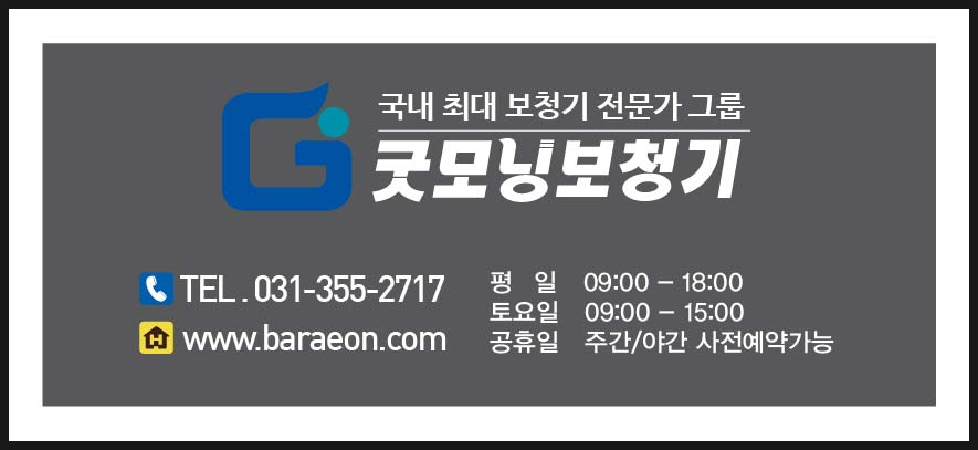 2020년 보청기 보조금 정책변경 원문 이미지 10