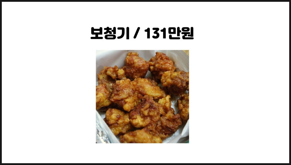 2020년 보청기 보조금 정책변경 원문 이미지 4