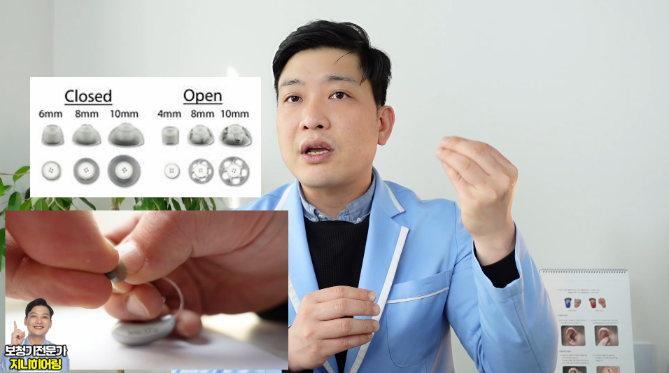 RIC 보청기 단점 원문 이미지 5