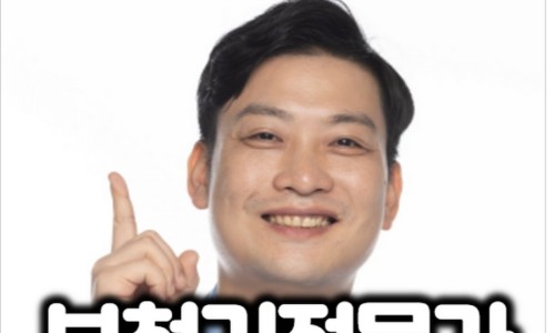RIC 보청기 장점 원문 이미지 16