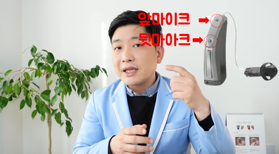 RIC 보청기 장점 원문 이미지 4