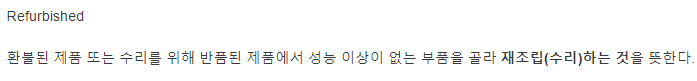 RIC 보청기 장점 원문 이미지 8