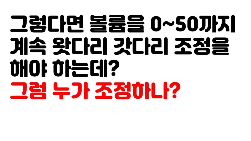 보청기 볼륨 조정 원문 이미지 8