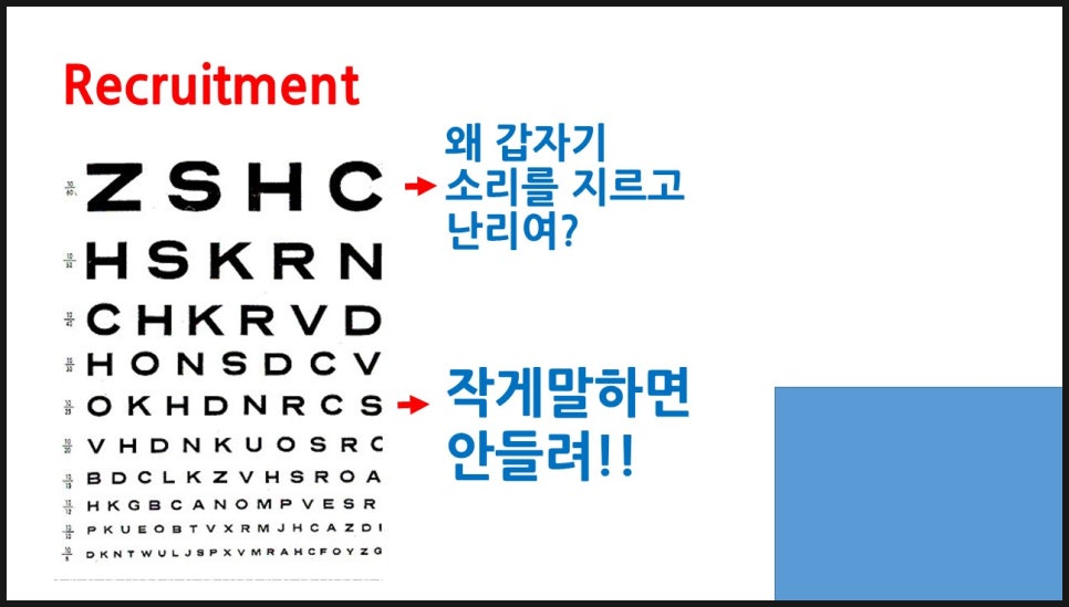 보청기 불만족 진짜 이유 원문 이미지 11