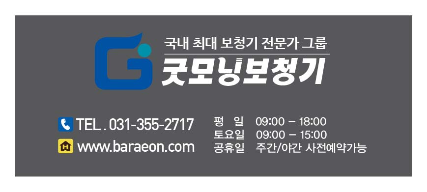 보청기 불만족 진짜 이유 원문 이미지 14