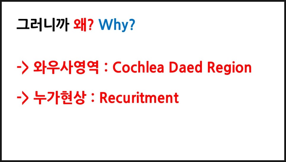 보청기 불만족 진짜 이유 원문 이미지 4