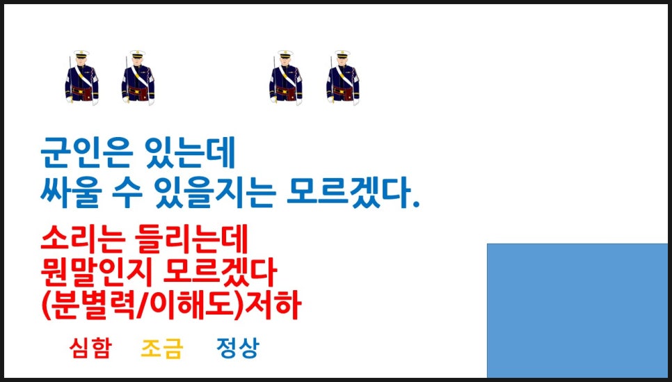 보청기 불만족 진짜 이유 원문 이미지 9