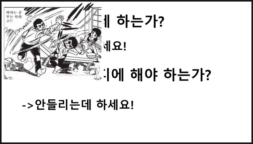 보청기 한쪽귀 양쪽귀 원문 이미지 2