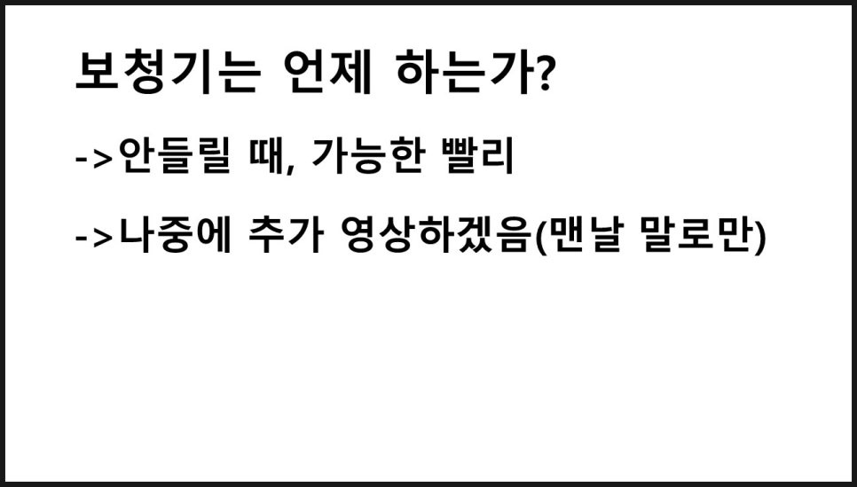 보청기 한쪽귀 양쪽귀 원문 이미지 3