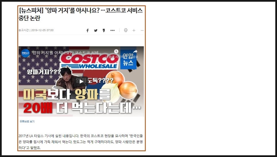 보청기 환불 규정 원문 이미지 8