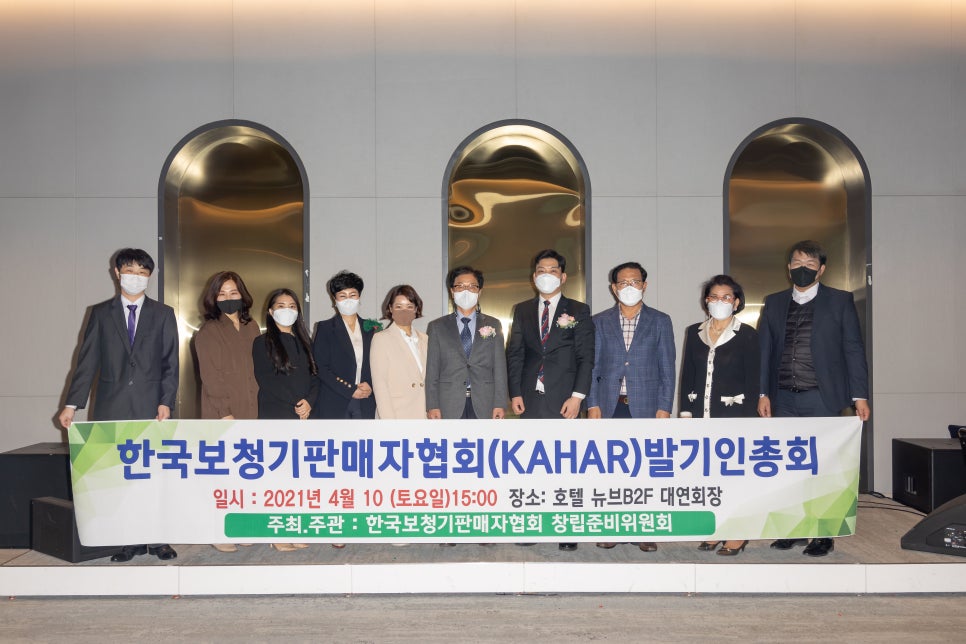 한국보청기판매자협회 창립총회 원문 이미지 6